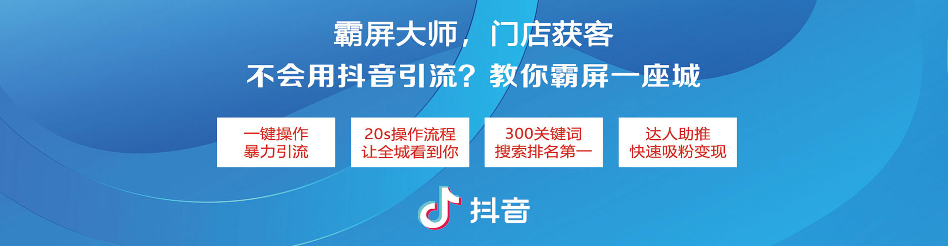 珙县百度信息流