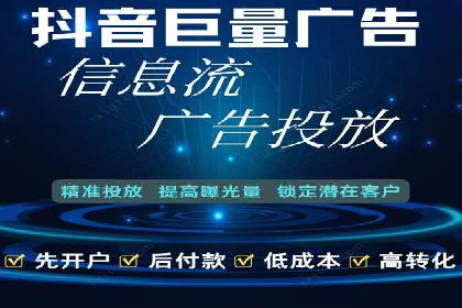 信息流广告推广未来趋势与案例预测