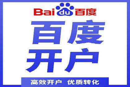 SEM托管服务案例：助力企业快速崛起