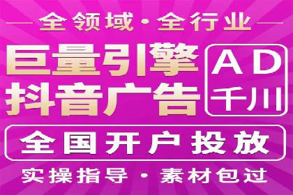 案例剖析：SEM竞价助力品牌建设