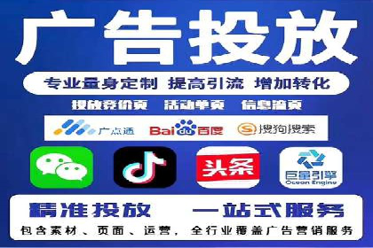 SEM竞价推广实战：精准定位目标客户案例